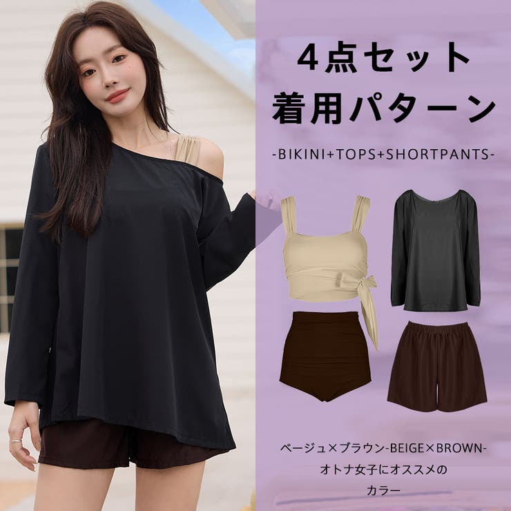 水着 レディース 体型カバー | HOYUKI | 詳細画像31 