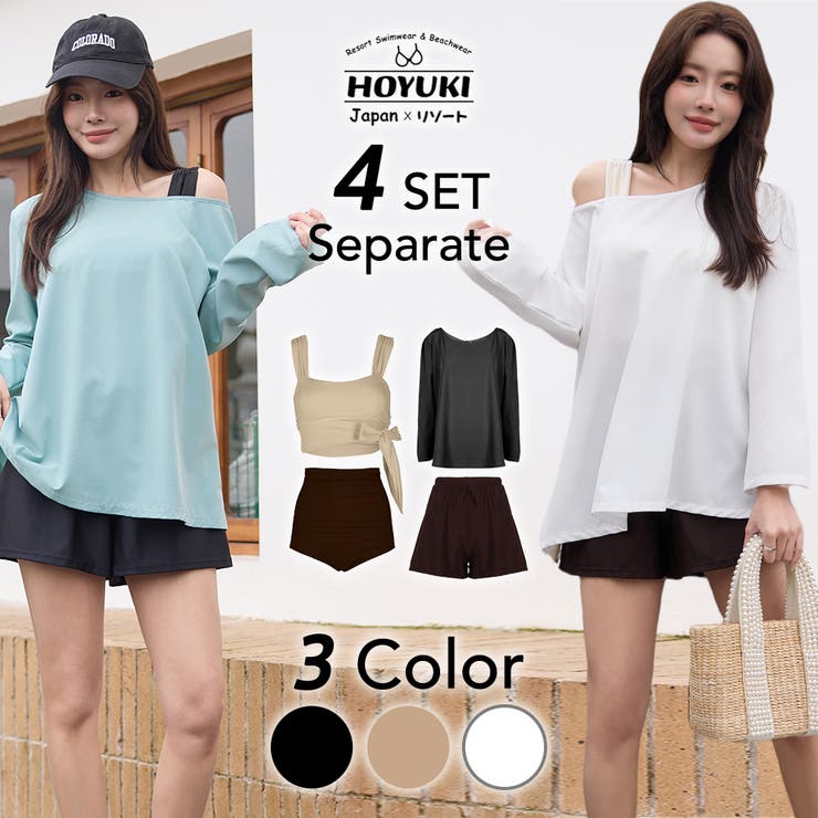 水着 レディース 体型カバー | HOYUKI | 詳細画像1 