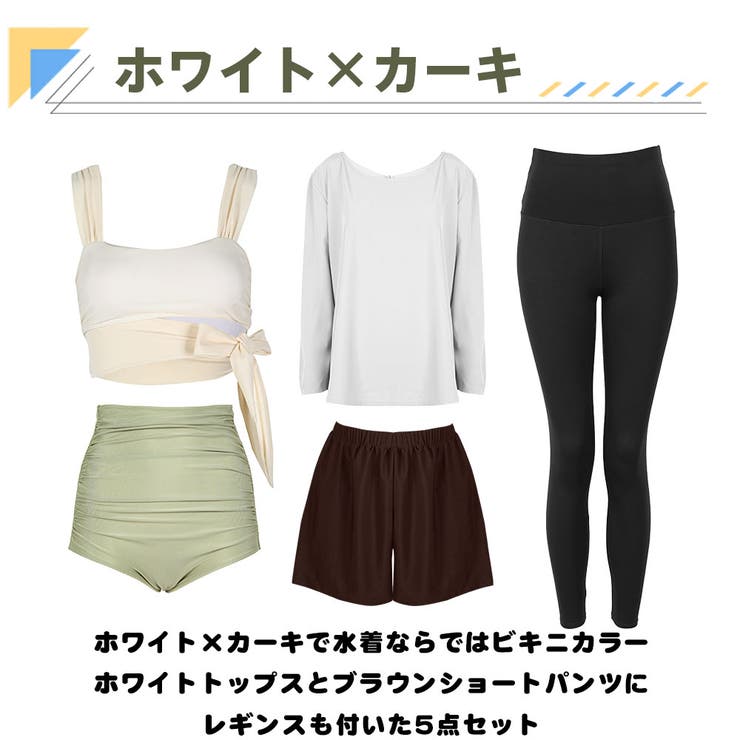 水着 レディース 体型カバー | HOYUKI | 詳細画像6 