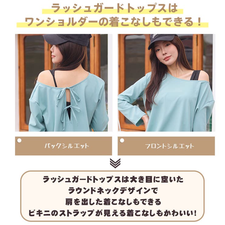 水着 レディース 体型カバー | HOYUKI | 詳細画像13 