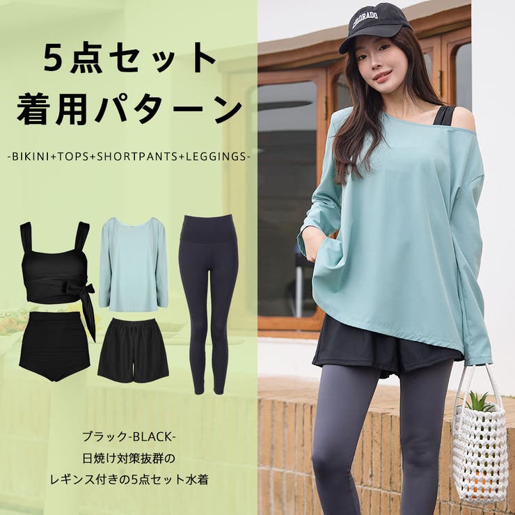 水着 レディース 体型カバー | HOYUKI | 詳細画像22 