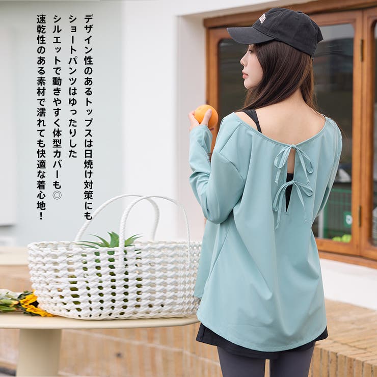 水着 レディース 体型カバー | HOYUKI | 詳細画像24 