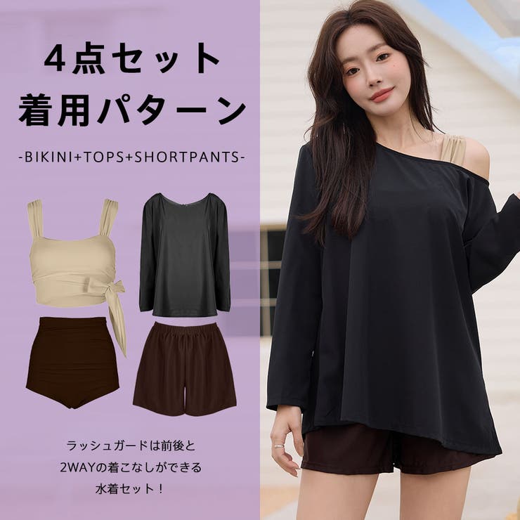 水着 レディース 体型カバー | HOYUKI | 詳細画像30 