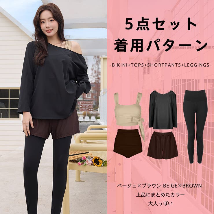 水着 レディース 体型カバー | HOYUKI | 詳細画像34 