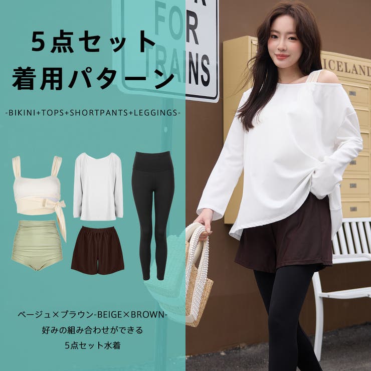 水着 レディース 体型カバー | HOYUKI | 詳細画像45 