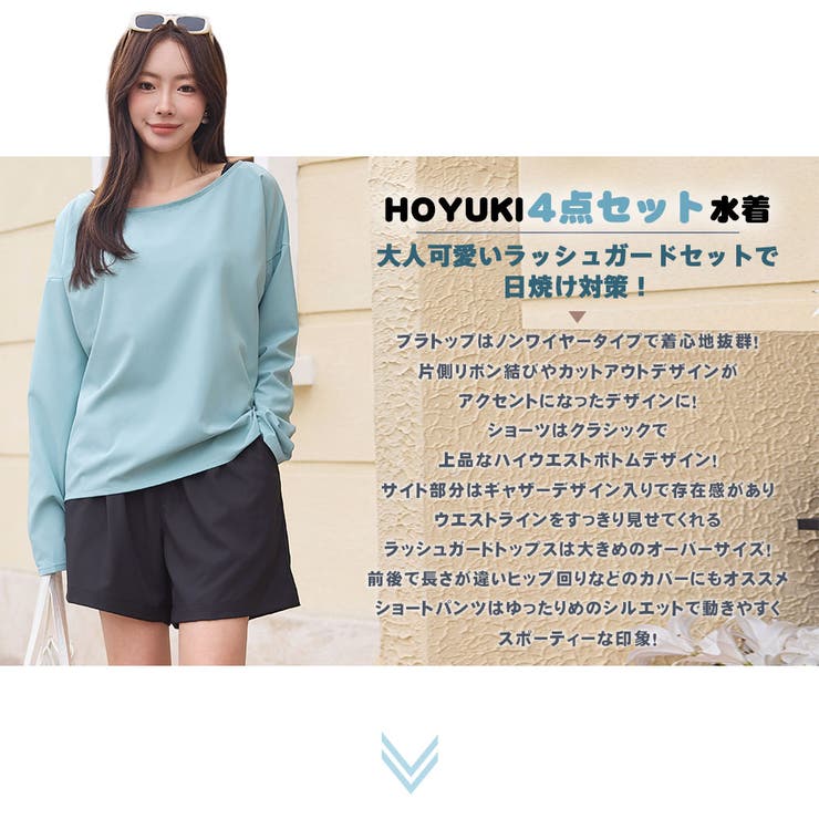 水着 レディース 体型カバー | HOYUKI | 詳細画像2 