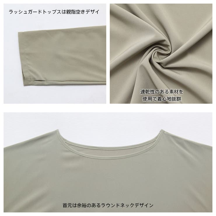 水着 レディース 体型カバー | HOYUKI | 詳細画像10 