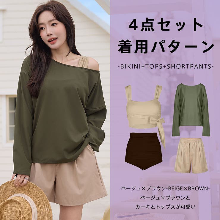 水着 レディース 体型カバー | HOYUKI | 詳細画像33 