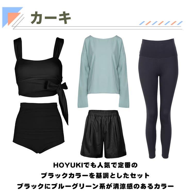 水着 レディース 体型カバー | HOYUKI | 詳細画像4 