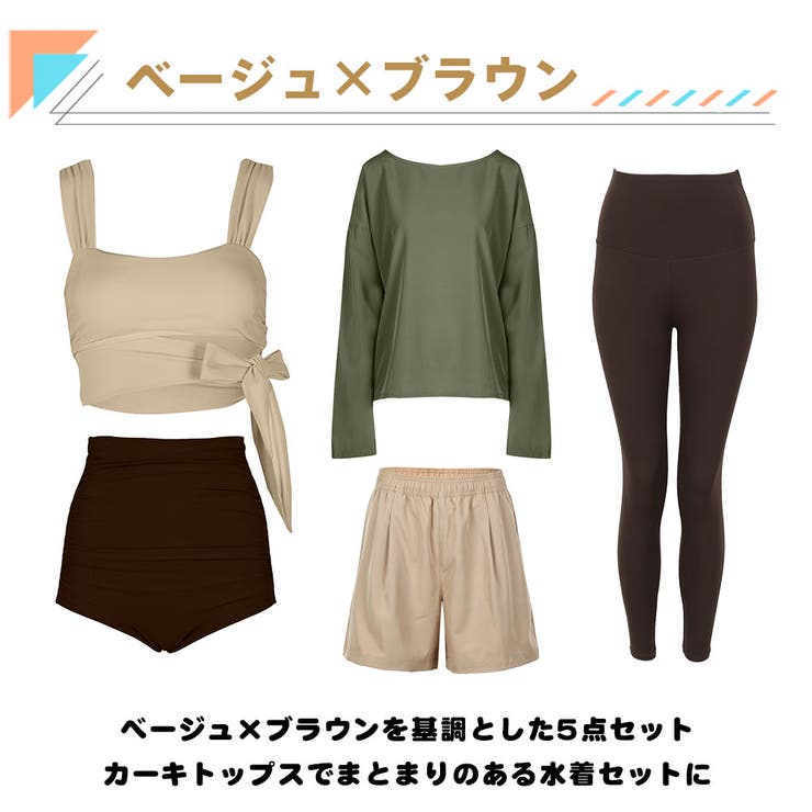 水着 レディース 体型カバー | HOYUKI | 詳細画像5 