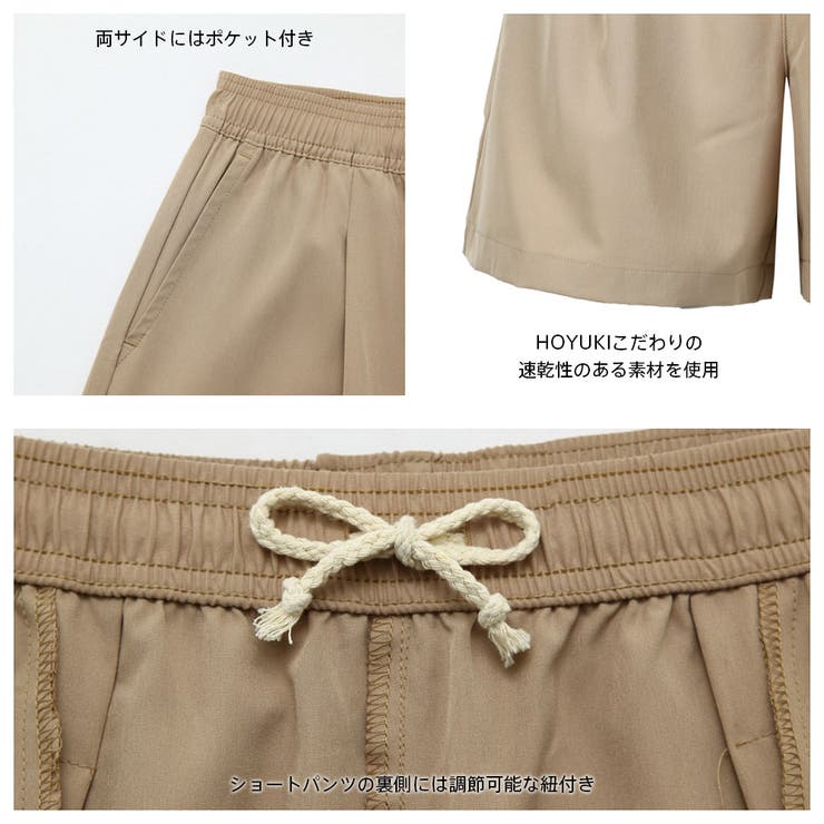 水着 レディース 体型カバー | HOYUKI | 詳細画像9 