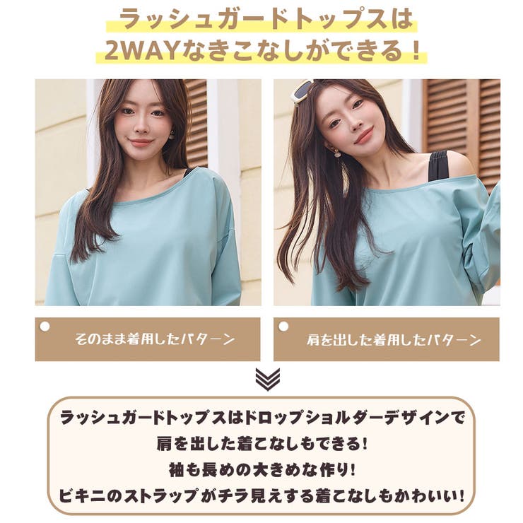 水着 レディース 体型カバー | HOYUKI | 詳細画像14 