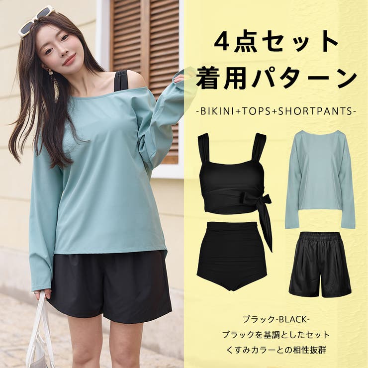 水着 レディース 体型カバー | HOYUKI | 詳細画像19 