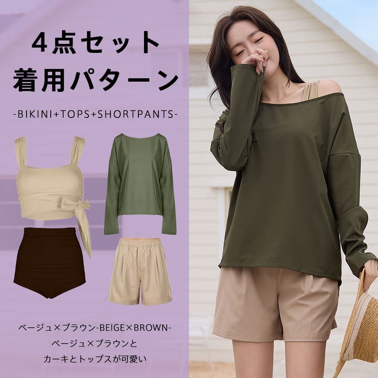 水着 レディース 体型カバー | HOYUKI | 詳細画像31 