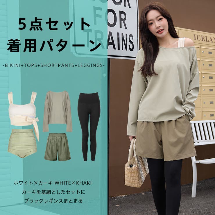 水着 レディース 体型カバー | HOYUKI | 詳細画像45 