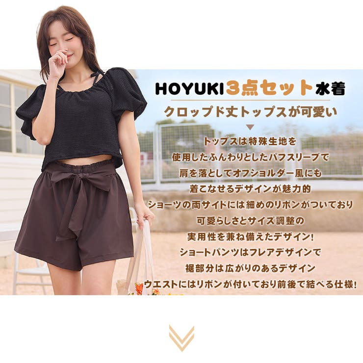 水着 レディース 体型カバー | HOYUKI | 詳細画像2 