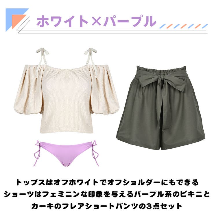 水着 レディース 体型カバー | HOYUKI | 詳細画像6 