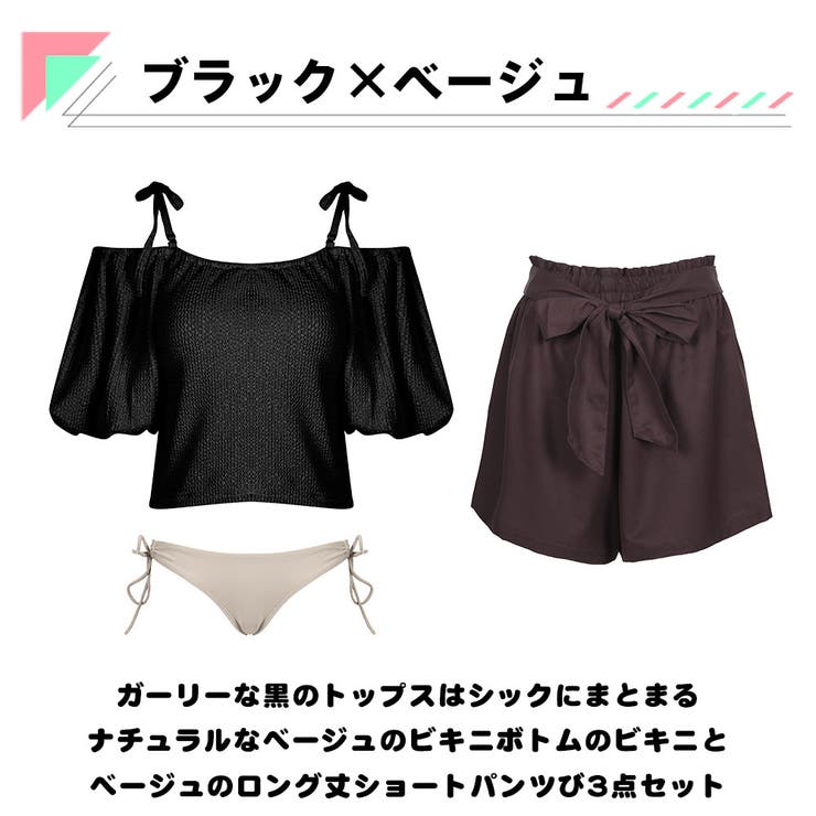 水着 レディース 体型カバー | HOYUKI | 詳細画像7 