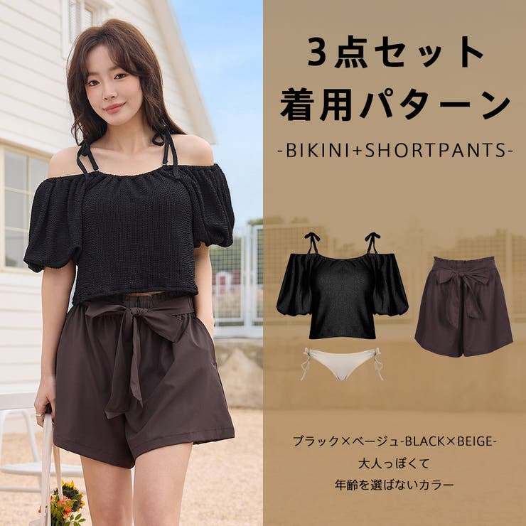 水着 レディース 体型カバー | HOYUKI | 詳細画像36 