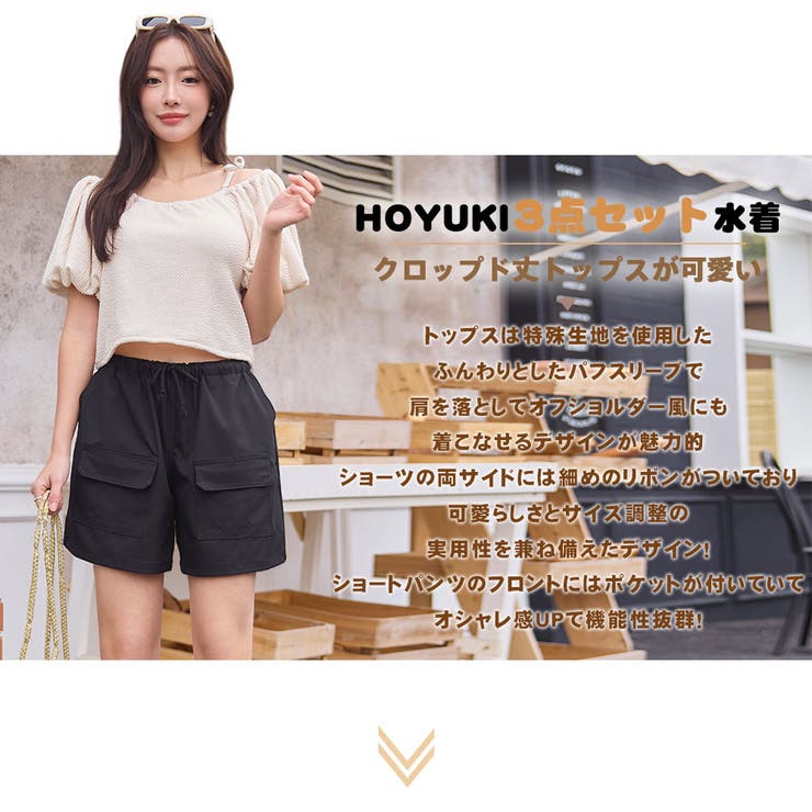 水着 レディース 体型カバー | HOYUKI | 詳細画像2 