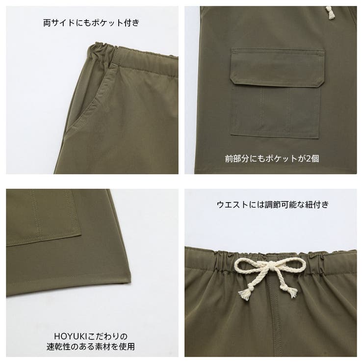 水着 レディース 体型カバー | HOYUKI | 詳細画像8 