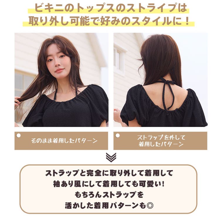 水着 レディース 体型カバー | HOYUKI | 詳細画像10 