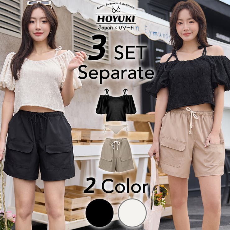 水着 レディース 体型カバー | HOYUKI | 詳細画像1 