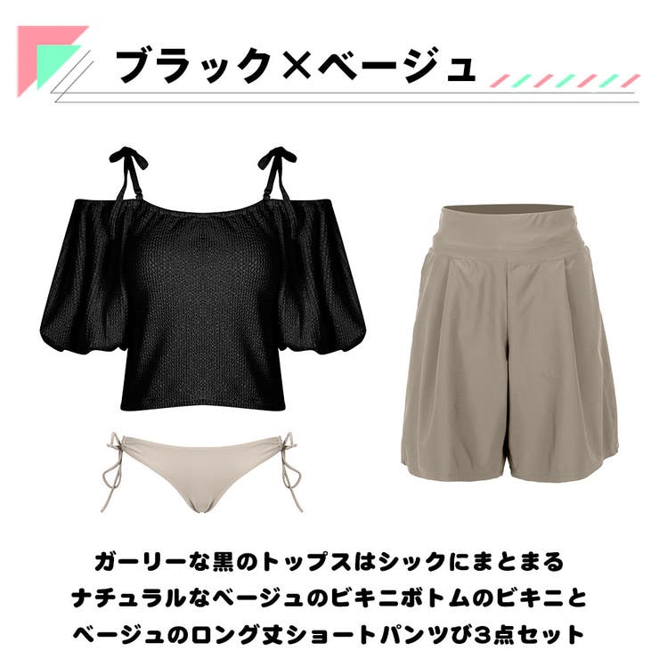 水着 レディース 体型カバー | HOYUKI | 詳細画像6 