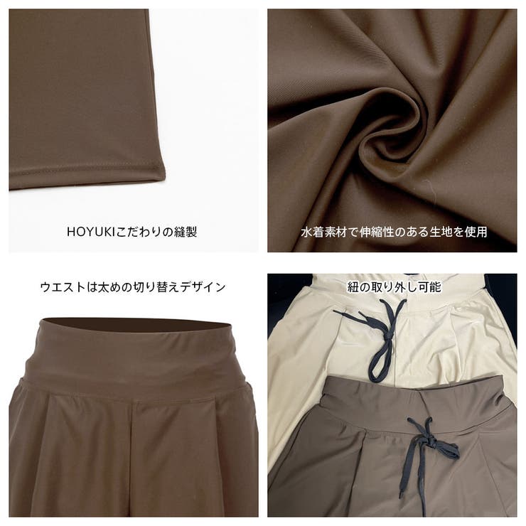 水着 レディース 体型カバー | HOYUKI | 詳細画像9 