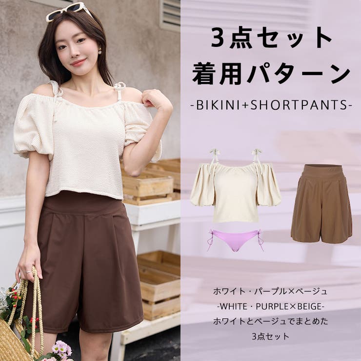 水着 レディース 体型カバー | HOYUKI | 詳細画像20 