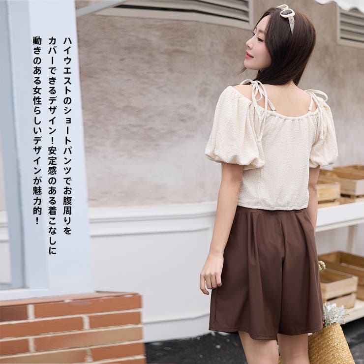 水着 レディース 体型カバー | HOYUKI | 詳細画像21 