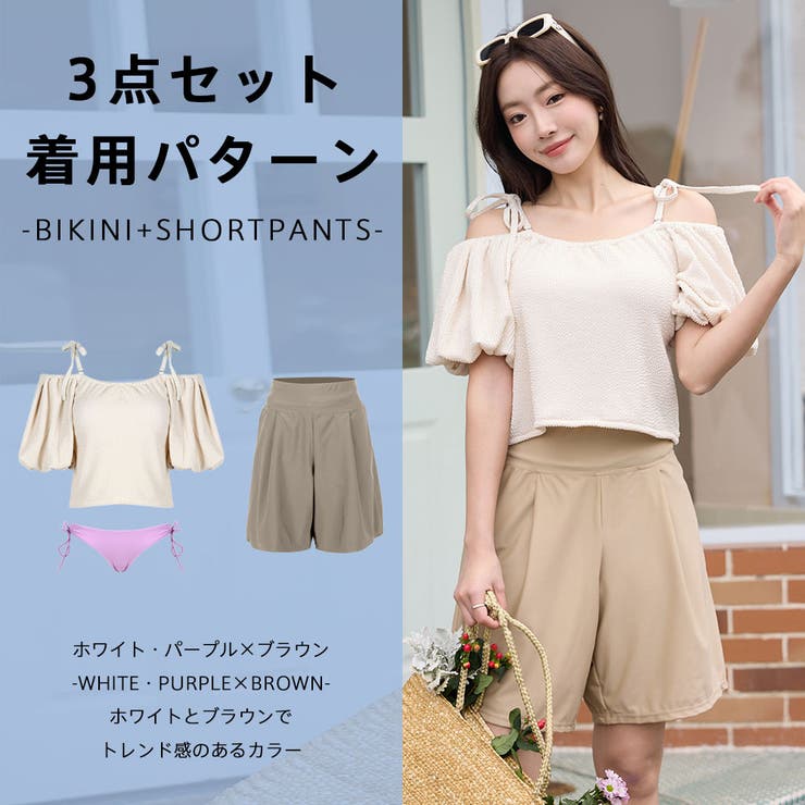 水着 レディース 体型カバー | HOYUKI | 詳細画像28 