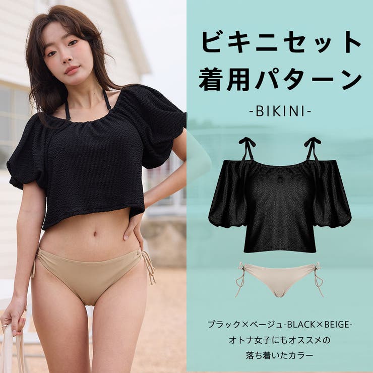 水着 レディース 体型カバー | HOYUKI | 詳細画像34 