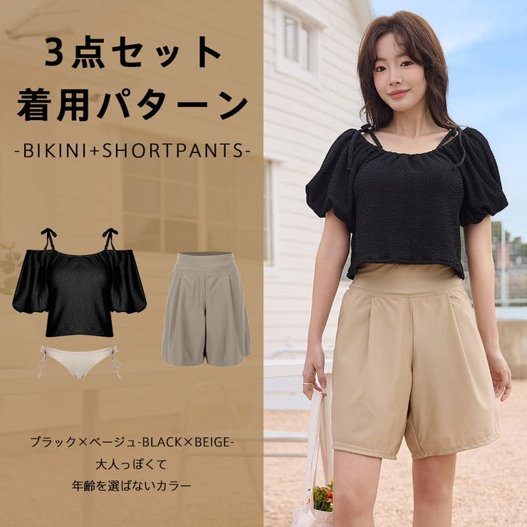 水着 レディース 体型カバー | HOYUKI | 詳細画像40 