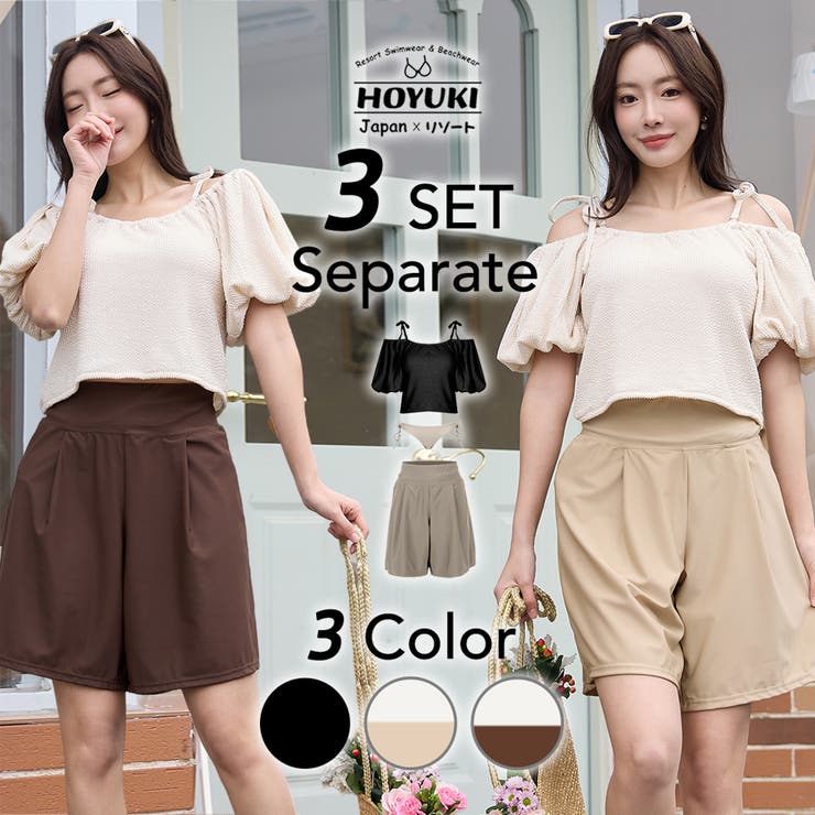 水着 レディース 体型カバー | HOYUKI | 詳細画像1 