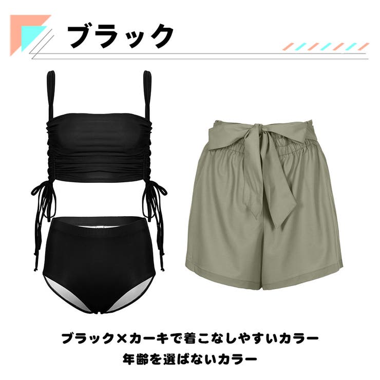 水着 レディース 体型カバー[品番：HO000004007]｜HOYUKI