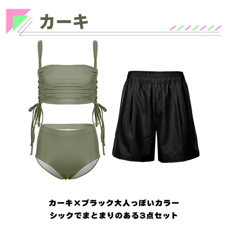 水着 レディース 体型カバー | HOYUKI | 詳細画像4 