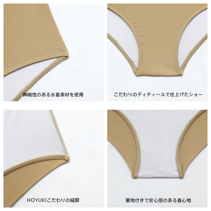 水着 レディース 体型カバー | HOYUKI | 詳細画像7 