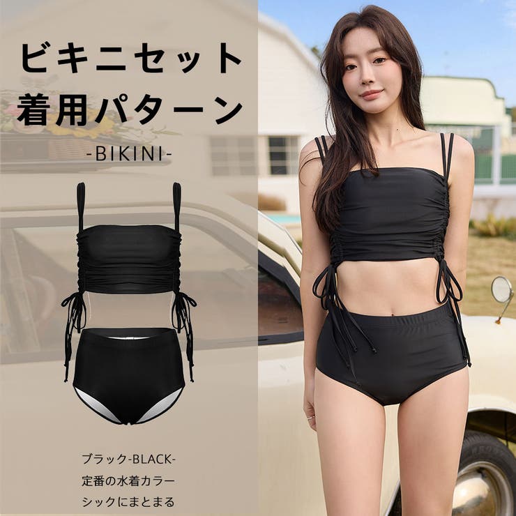 水着 レディース 体型カバー | HOYUKI | 詳細画像24 