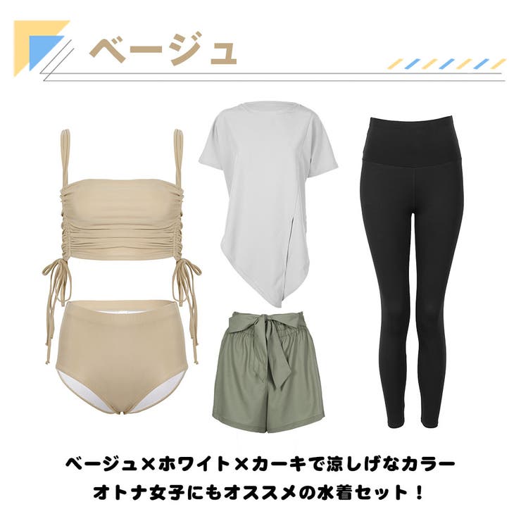 水着 レディース 体型カバー | HOYUKI | 詳細画像4 