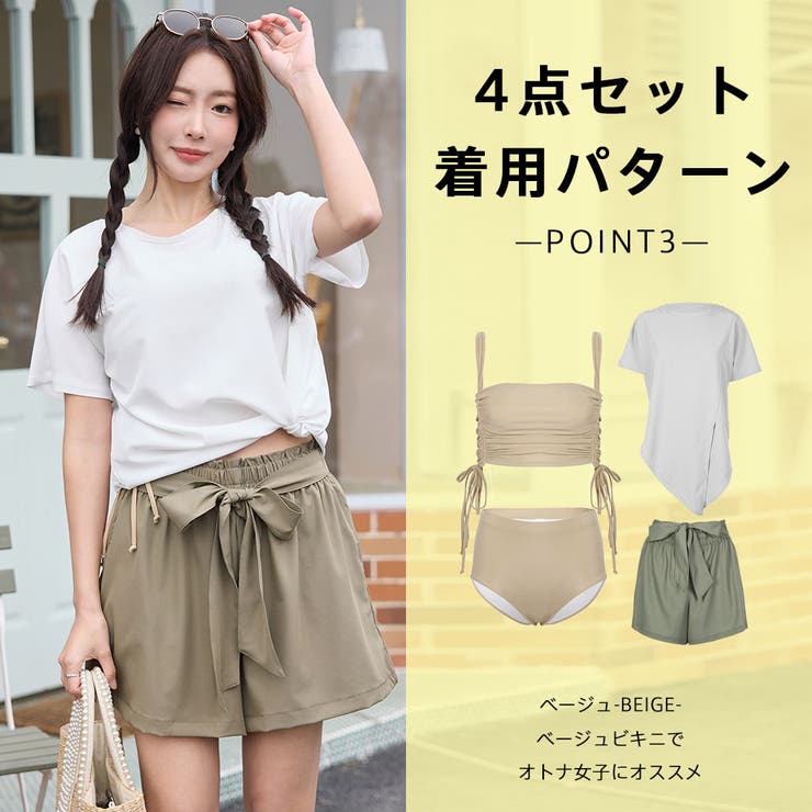 水着 レディース 体型カバー | HOYUKI | 詳細画像18 