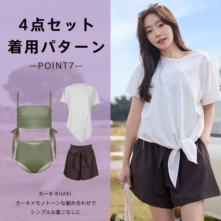 水着 レディース 体型カバー | HOYUKI | 詳細画像30 