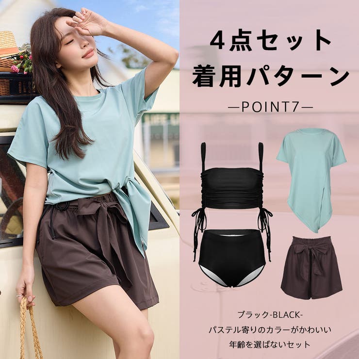 水着 レディース 体型カバー | HOYUKI | 詳細画像42 