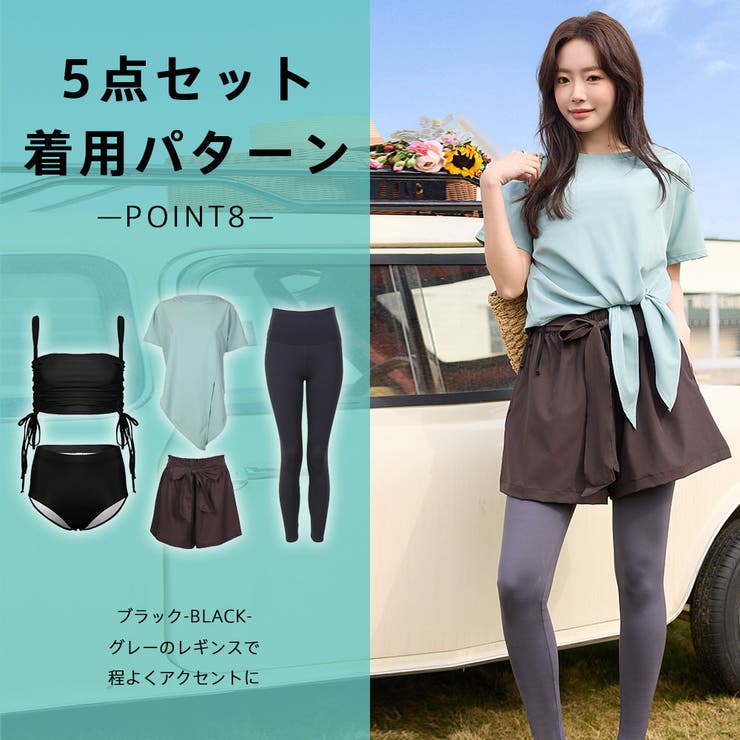 水着 レディース 体型カバー | HOYUKI | 詳細画像46 