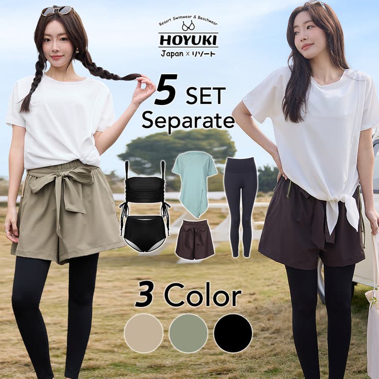 水着 レディース 体型カバー | HOYUKI | 詳細画像1 