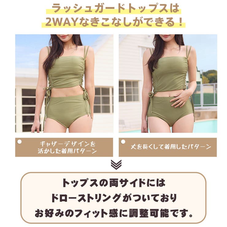 水着 レディース 体型カバー | HOYUKI | 詳細画像11 