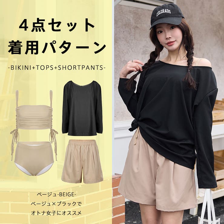 水着 レディース 体型カバー | HOYUKI | 詳細画像20 