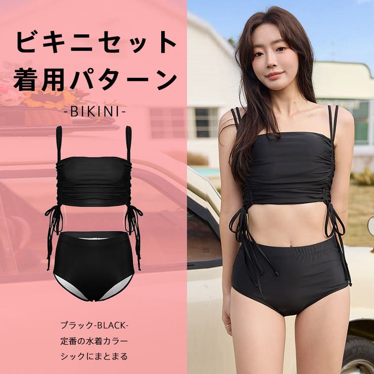 水着 レディース 体型カバー | HOYUKI | 詳細画像41 