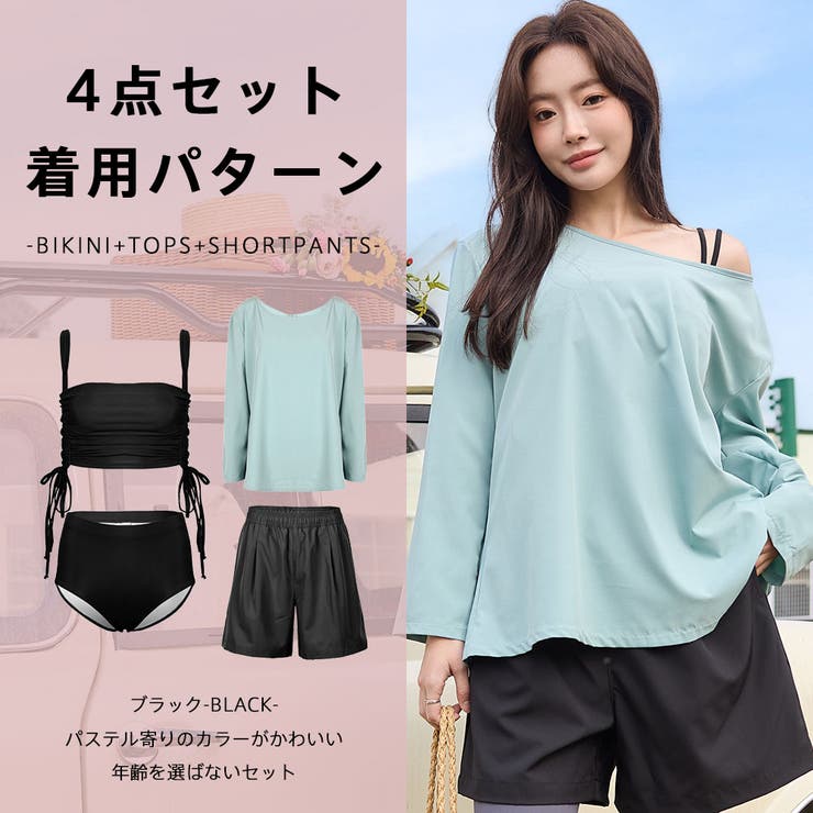 水着 レディース 体型カバー | HOYUKI | 詳細画像47 