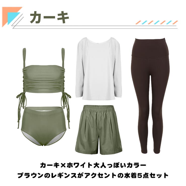 水着 レディース 体型カバー | HOYUKI | 詳細画像5 